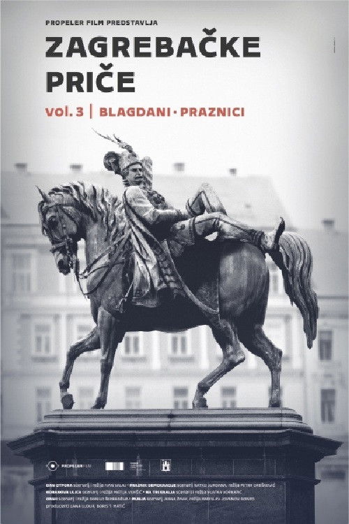 Zagrebačke priče vol. 3 (2015) poster