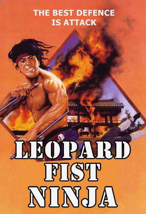 Leopard Fist Ninja (1982) poster