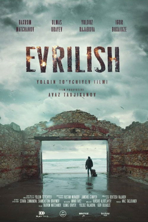 Alteration (2022) poster