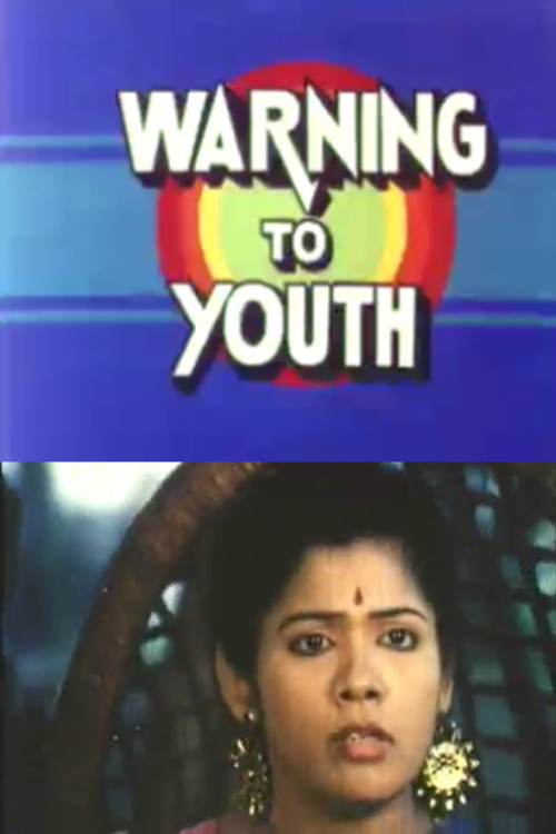 Warning To Youth (1992) poster