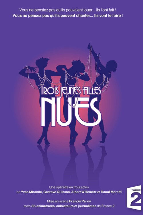 Trois jeunes filles nues (2006) poster