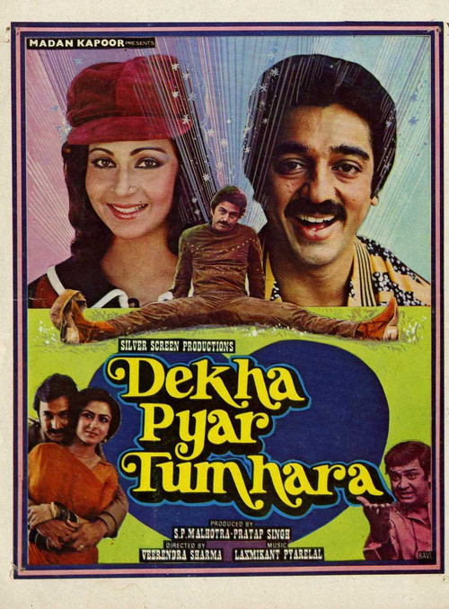 Dekha Pyar Tumhara (1985) poster