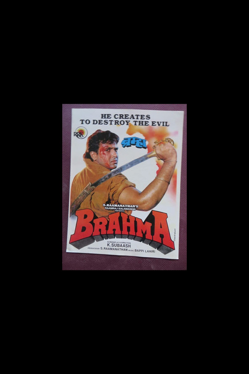 Brahma (1994) poster