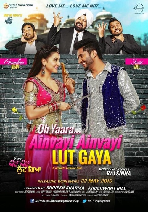 Oh Yaara Ainvayi Ainvayi Lut Gaya (2015) poster
