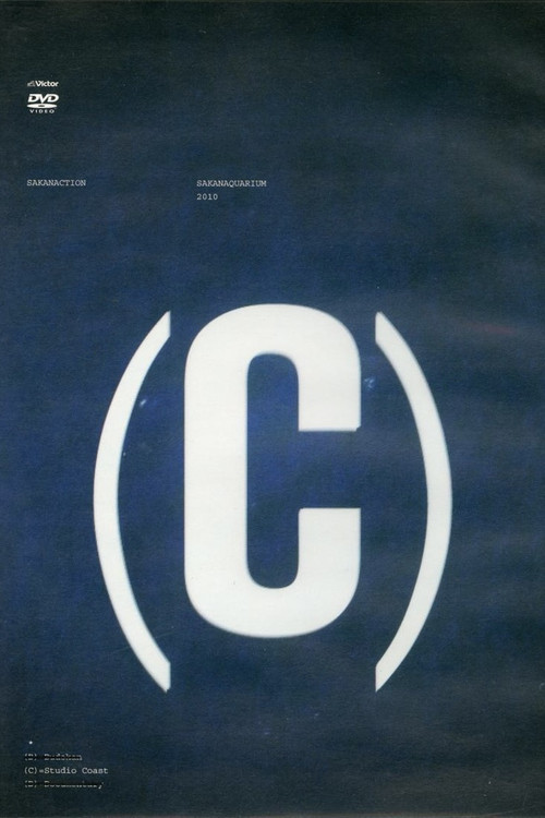 SAKANAQUARIUM 2010 (C) (2011) poster