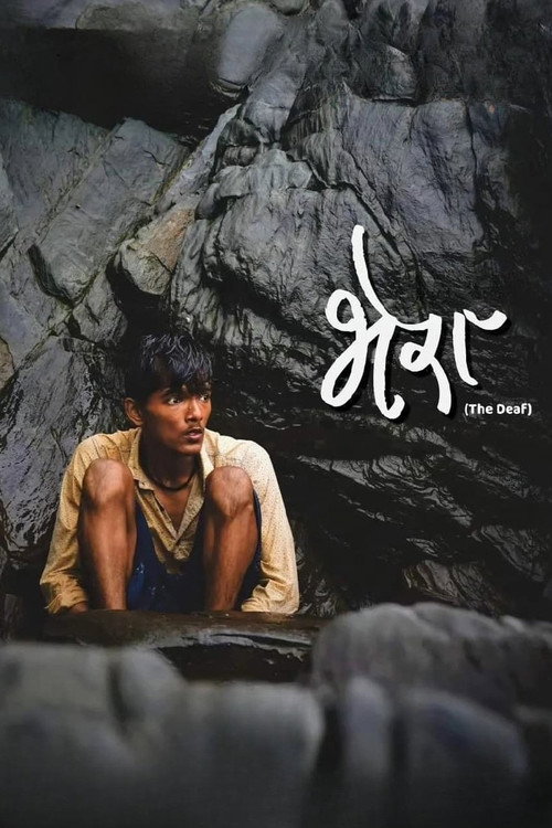 The Deaf (2024) poster