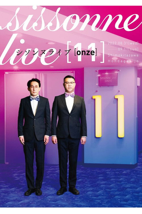 シソンヌライブ [onze] (2022) poster