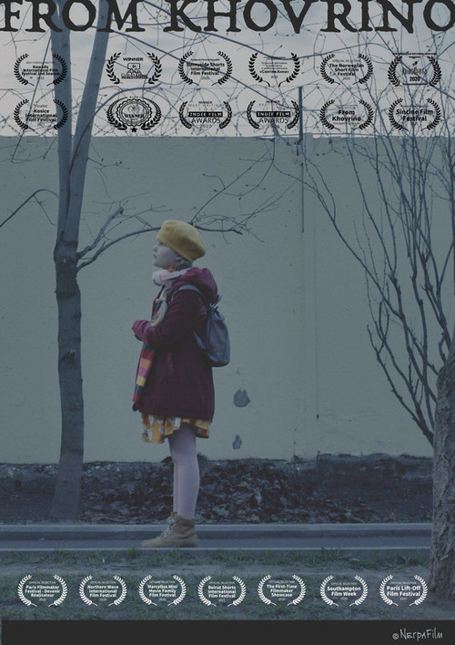 From Khovrino (2020) poster