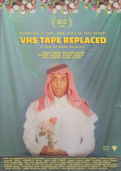 VHS Tape Replaced (2022) poster