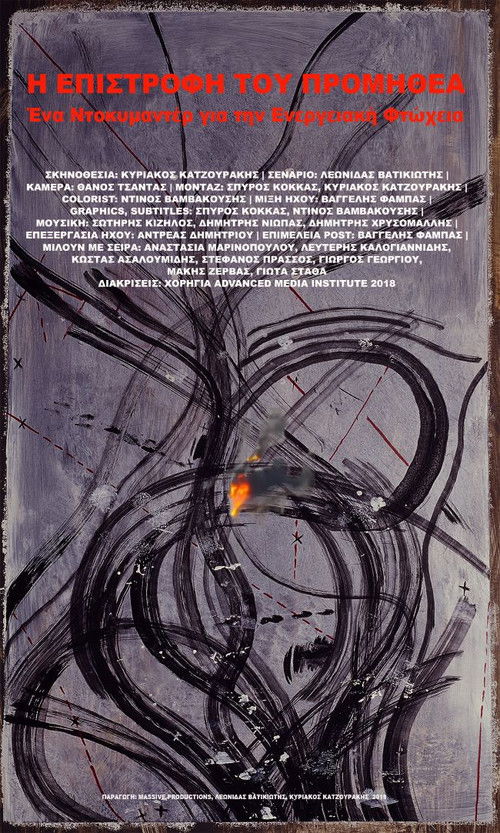 The Return of Prometheus (2019) poster