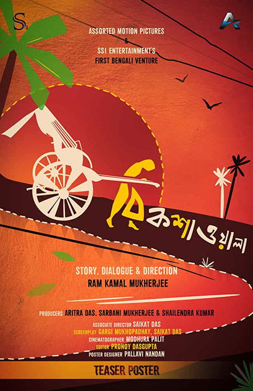 Rickshawala (2020) poster