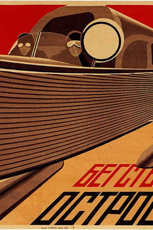 Begstvuyushchiy ostrov (1929) poster