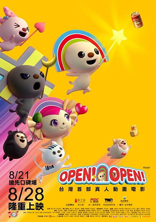 Open! Open! (2015) poster