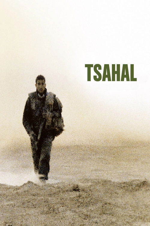 Tsahal (1994) poster