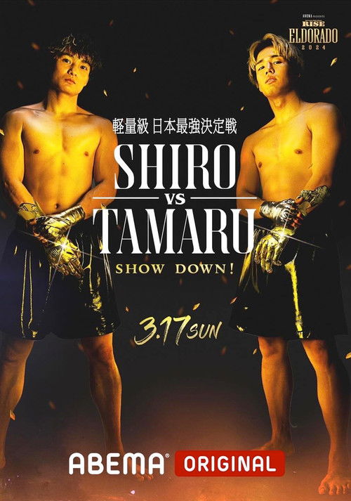 RISE ELDORADO 2024 (2024) poster