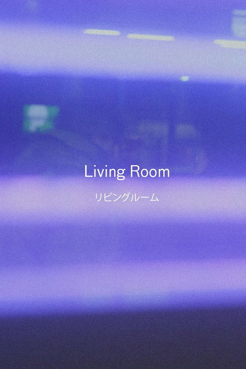 Living Room (2019) poster