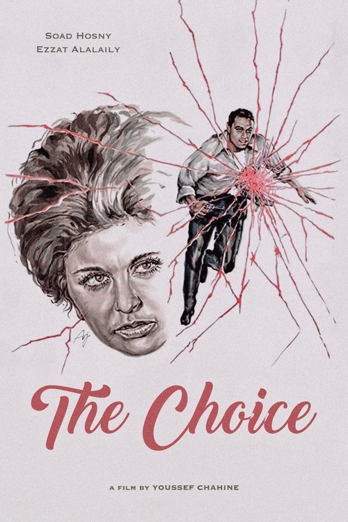 The Choice (1971) poster