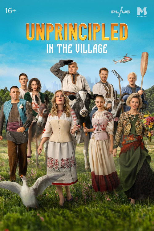 Unprincipled in the Village (2023) poster
