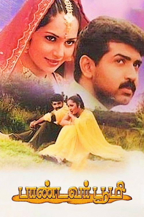 Pandavar Bhoomi (2001) poster