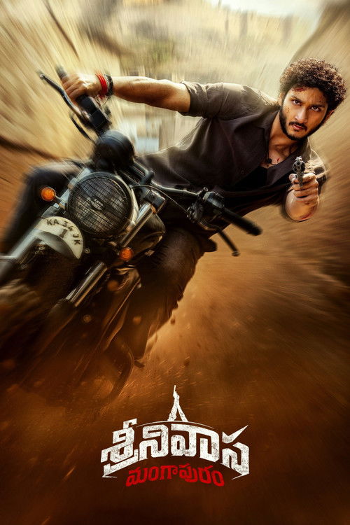 శ్రీనివాస మంగాపురం poster