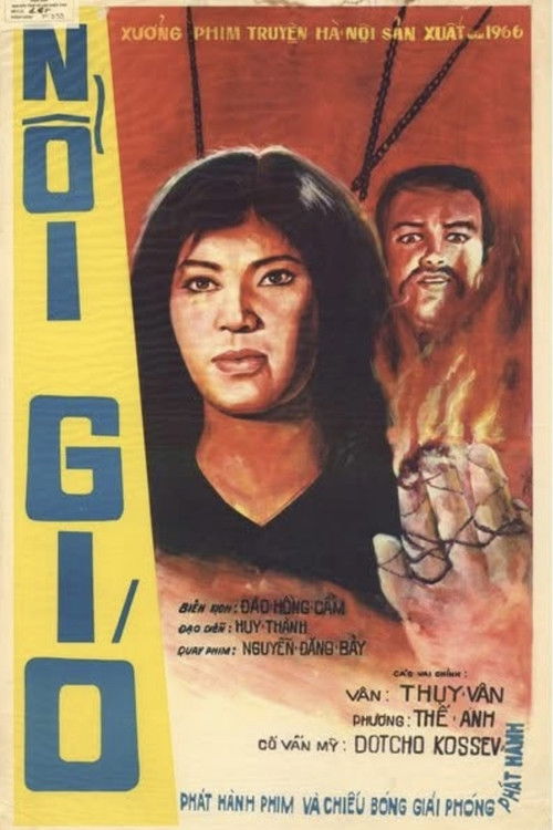 Rising Storm (1966) poster