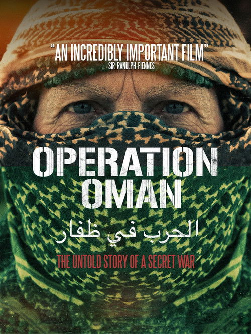 Operation Oman (2014) poster