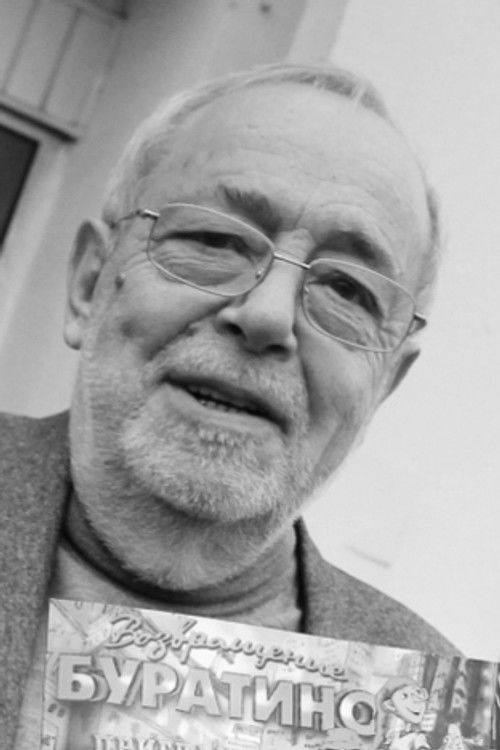 Тенгиз Семёнов