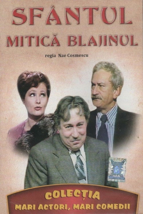 Sfântul Mitică Blajinul (1982) poster