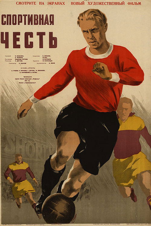 Спортивная честь (1951) poster