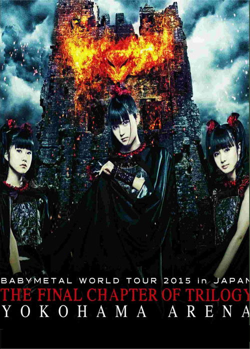 BABYMETAL WORLD TOUR 2015 IN JAPAN - The Final Chapter of Trilogy - Yokohama Arena (2015) poster