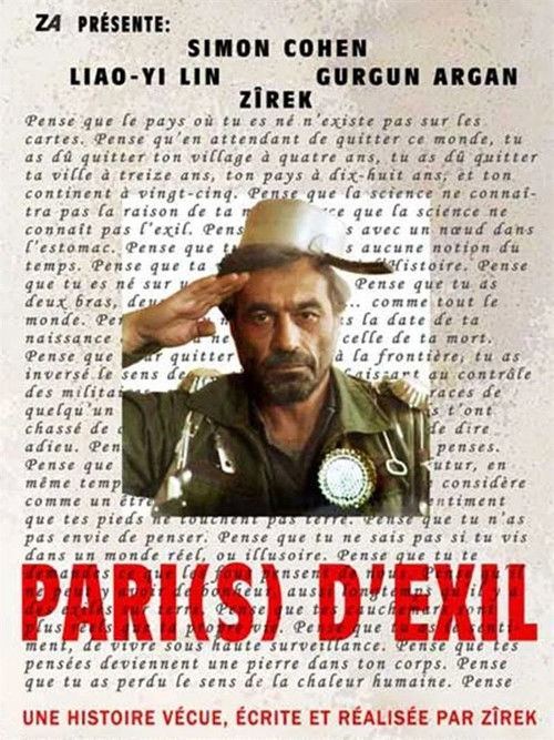 Pari(s) d'exil (2013) poster