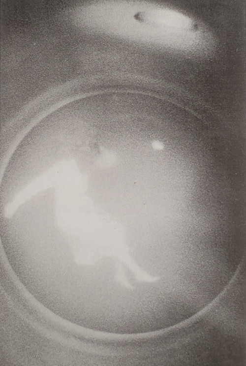 Un film (1969) poster