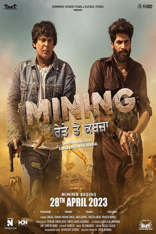 Mining - Reyte te Kabzaa (2023) poster