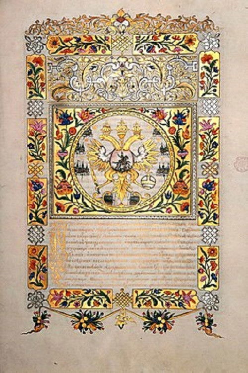 Ein Ausgestoßener, 2. Teil: Der ewige Friede (1915) poster