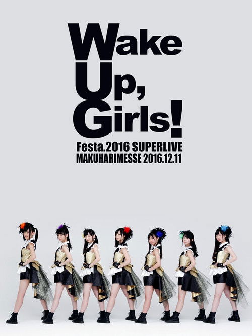 Wake Up, Girls！Festa. 2016 SUPER LIVE (2016) poster