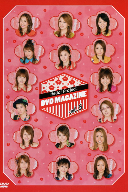 Hello! Project DVD Magazine Vol.5 (2006) poster