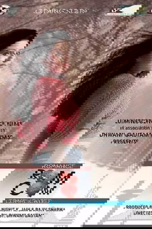 Romance Complicated (2016) poster