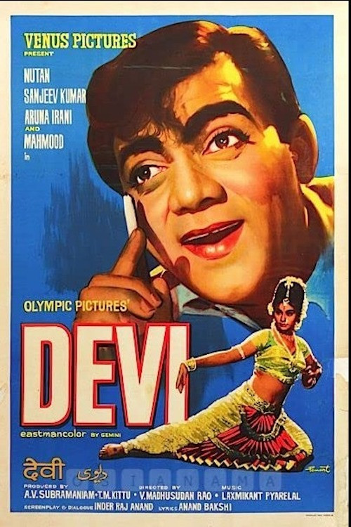 Devi (1970) poster