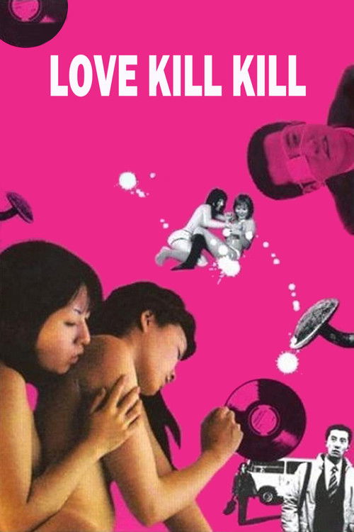Love Kill Kill (2004) poster