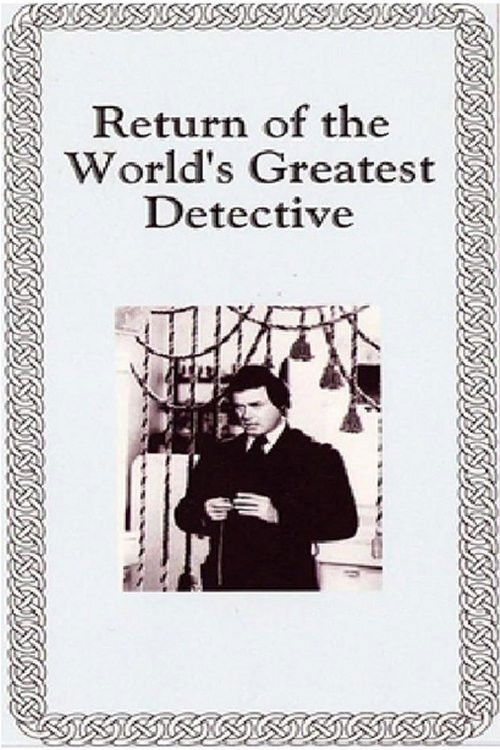 The Return of the World's Greatest Detective (1976) poster