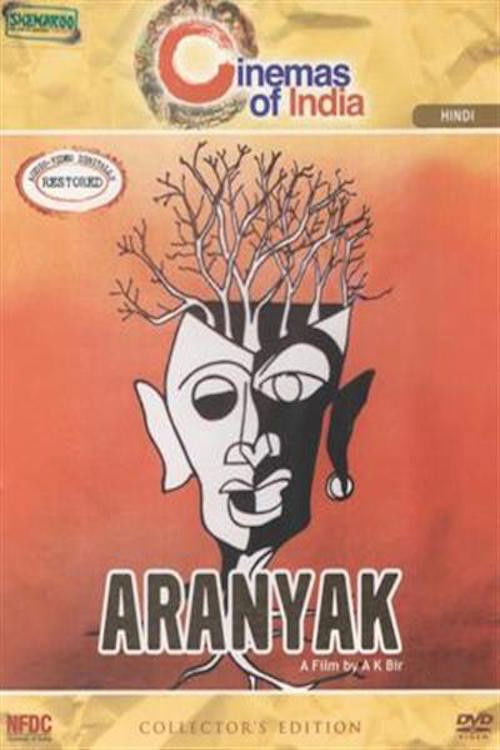 Aranyaka (1994) poster