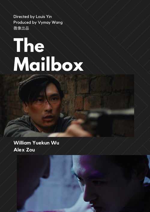 The Mailbox (2017) poster