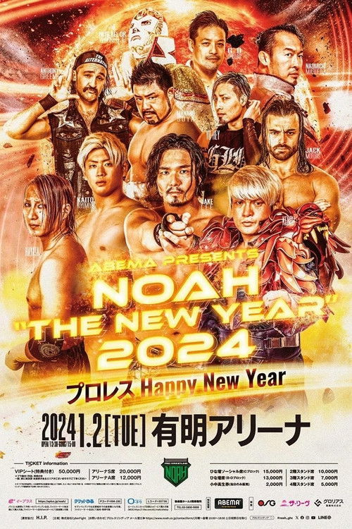 NOAH: The New Year 2024 (2024) poster