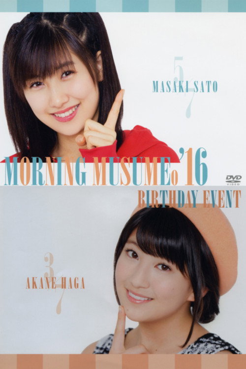 Morning Musume.'16 Sato Masaki Birthday Event (2016) poster
