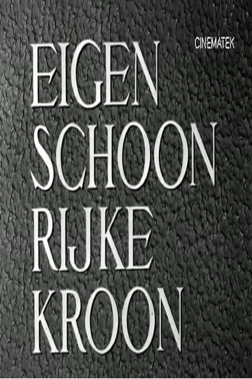 Eigen schoon, rijke kroon (1951) poster