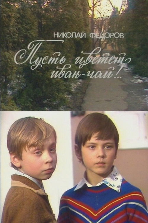 Let the Fireweed Bloom!.. (1984) poster