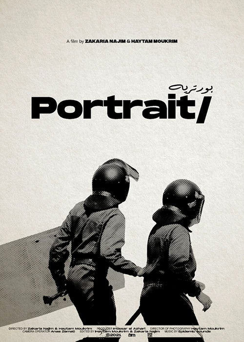 Portrait - التعاقد (2021) poster
