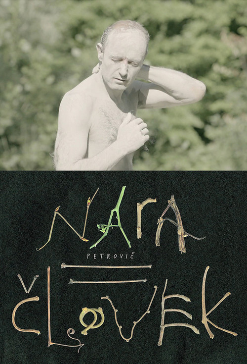 Nara Petrovic = Human (2016) poster