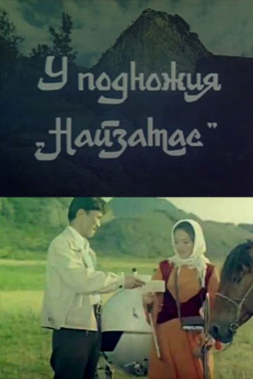 At the Foot of Naizatas (1969) poster