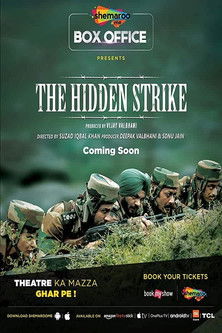 The Hidden Strike (2020) poster